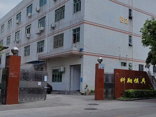 塑膠模具是什么，塑膠模具加工制造流程